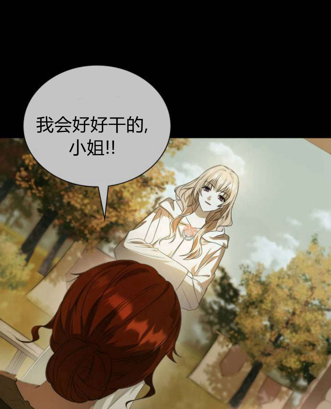 第 84 页