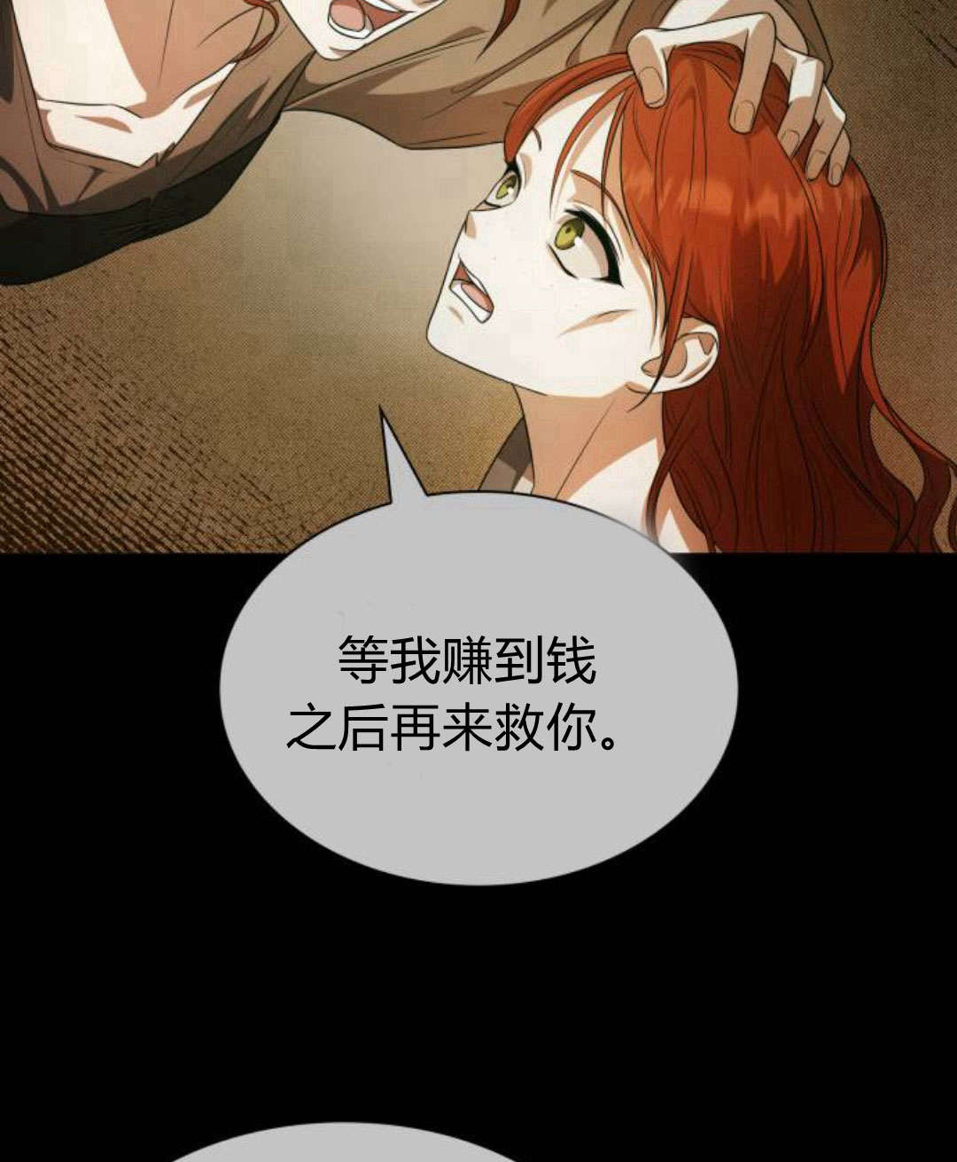 第 87 页