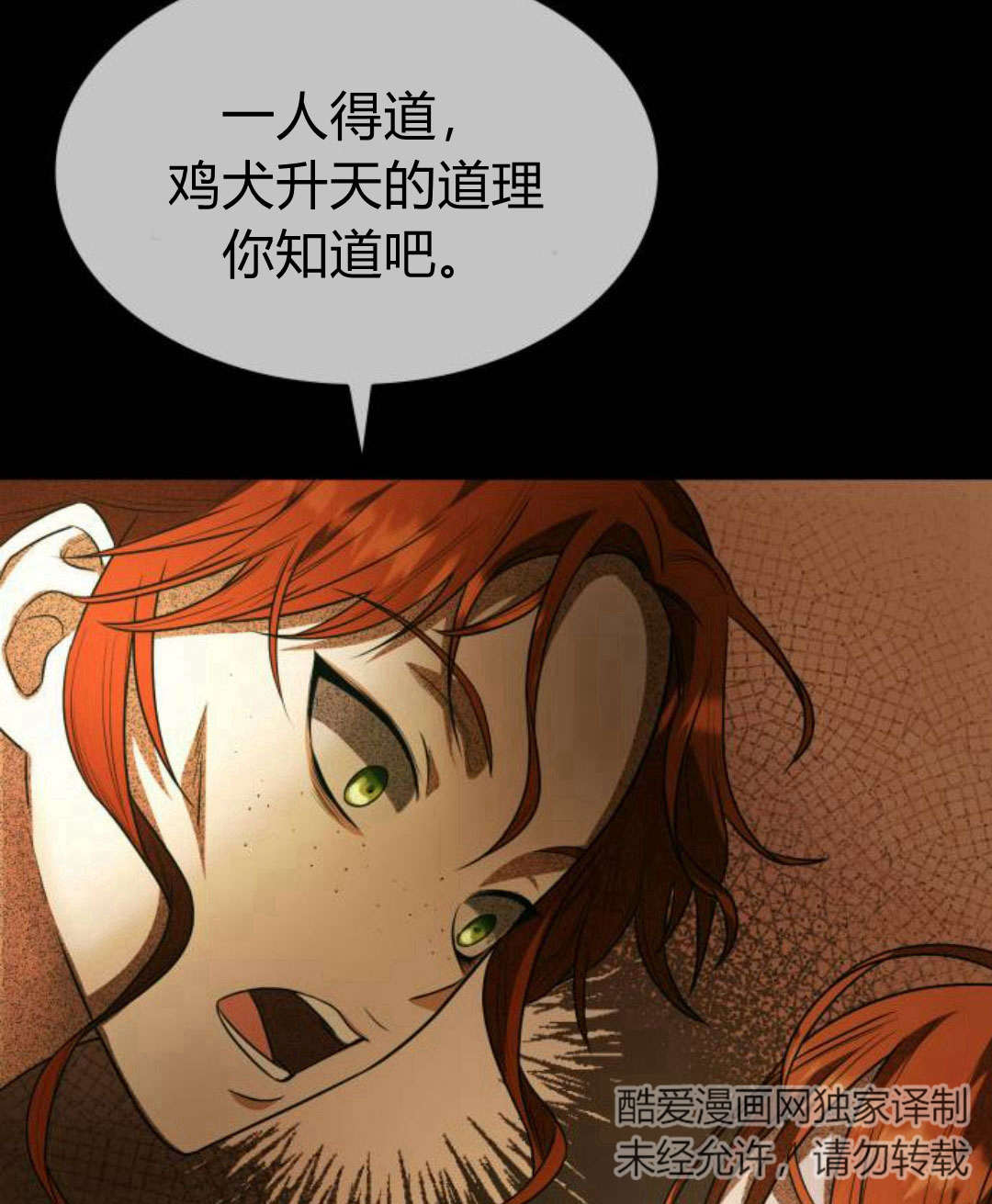 第 88 页