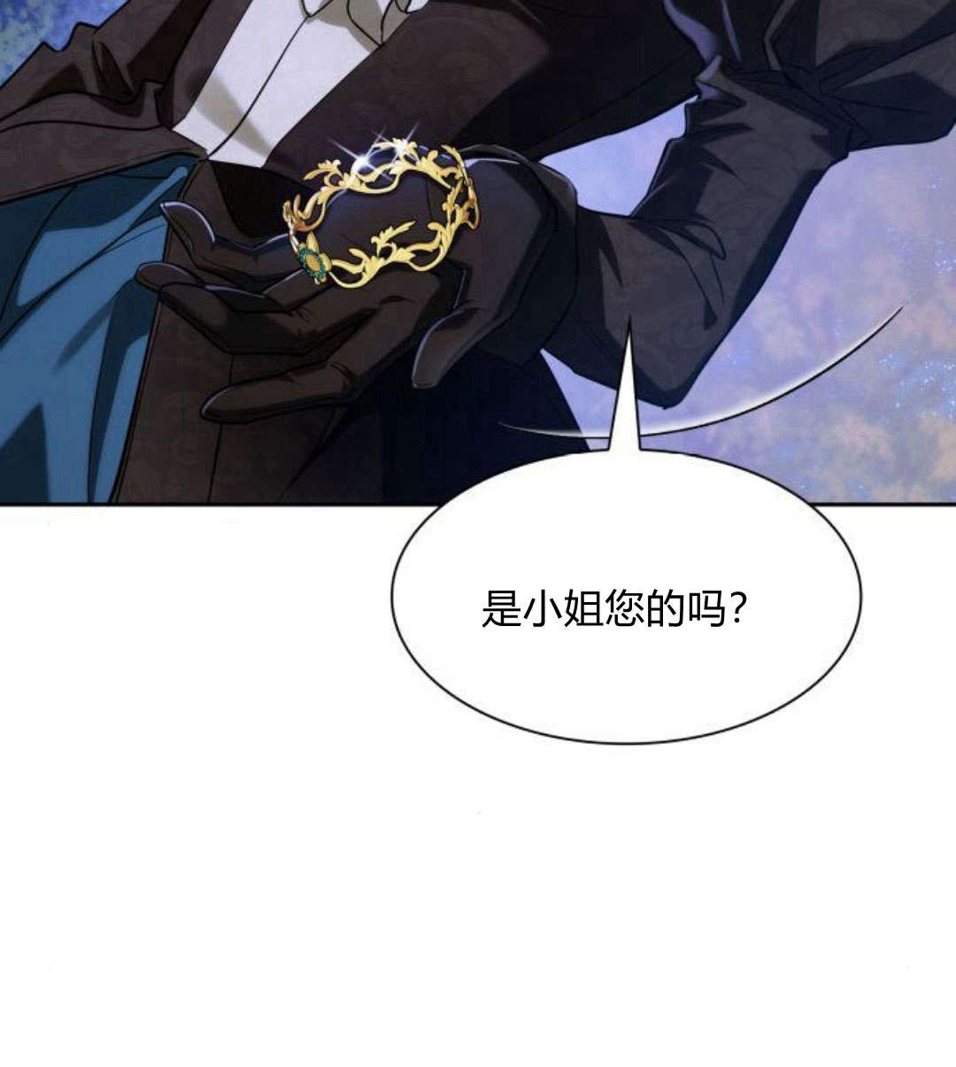 第 103 页