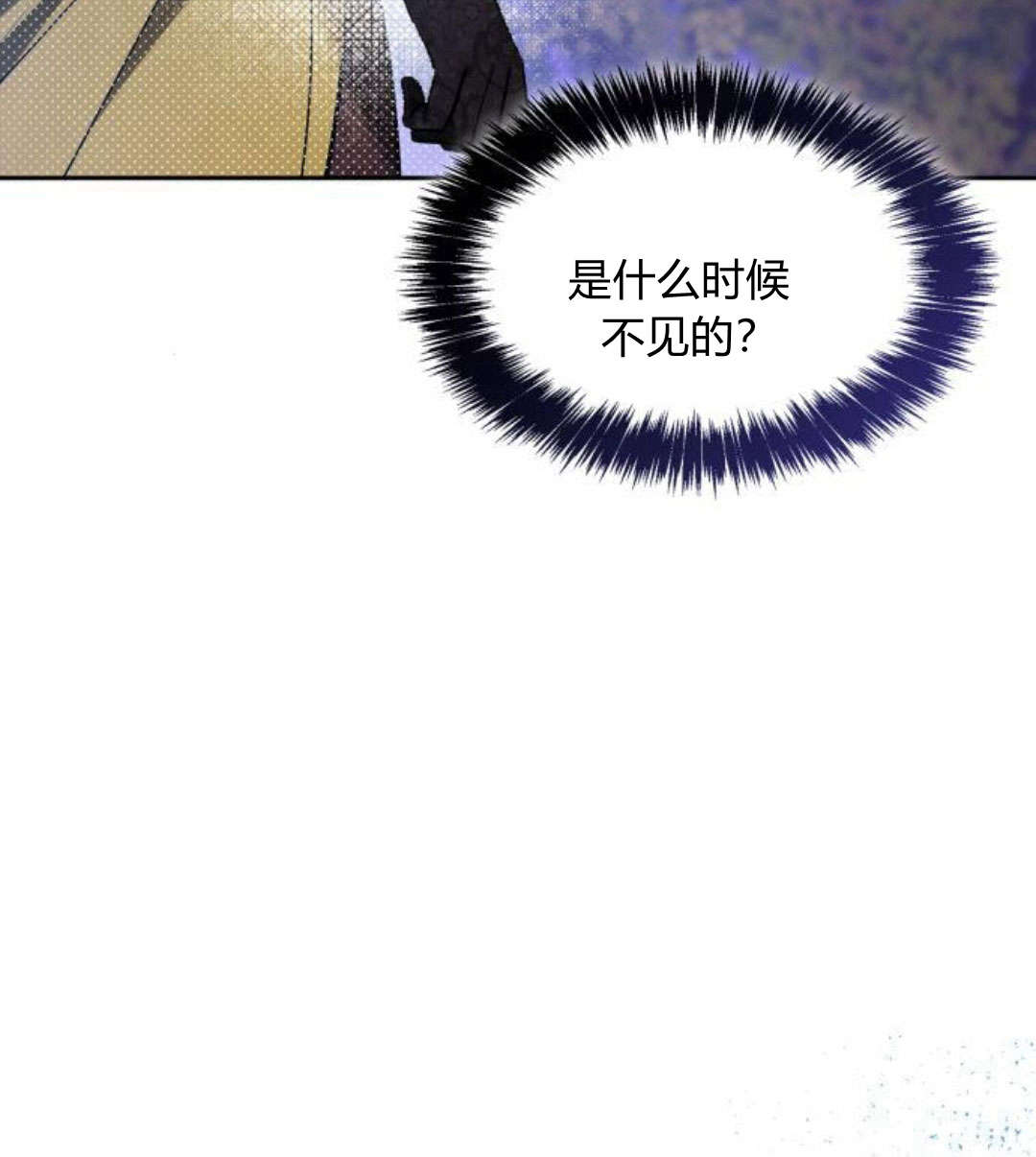 第 106 页