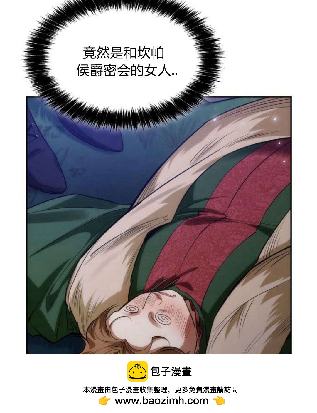 第 110 页
