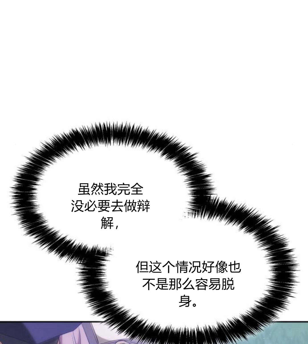 第 112 页