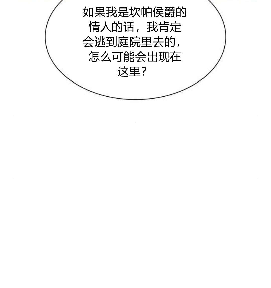 第 120 页