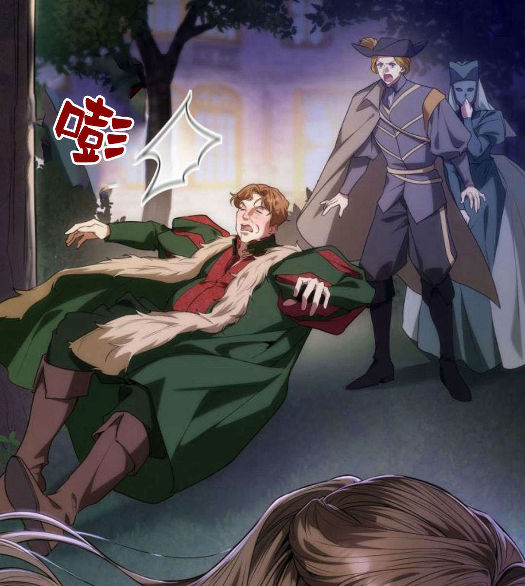 第 60 页