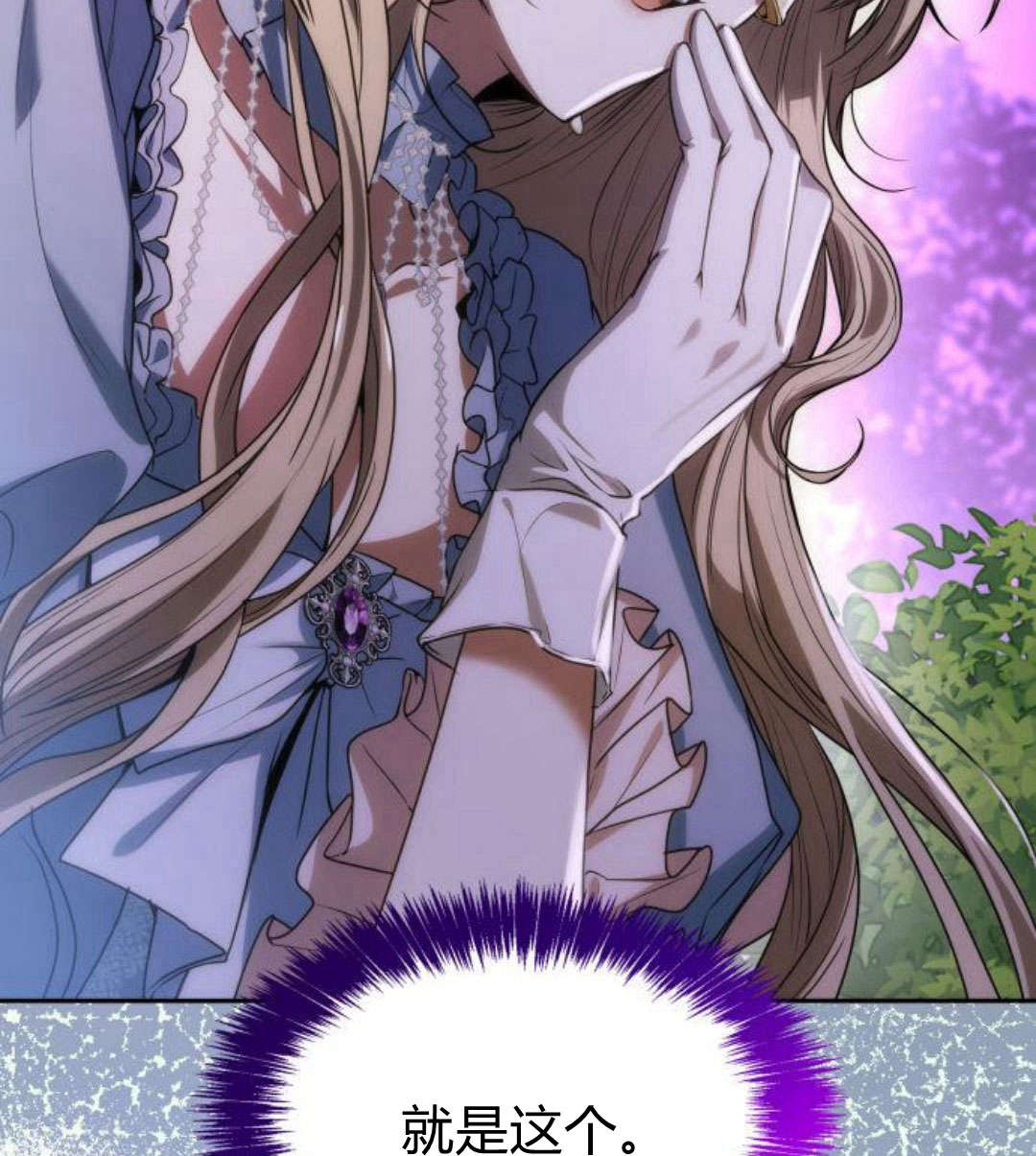 第 70 页