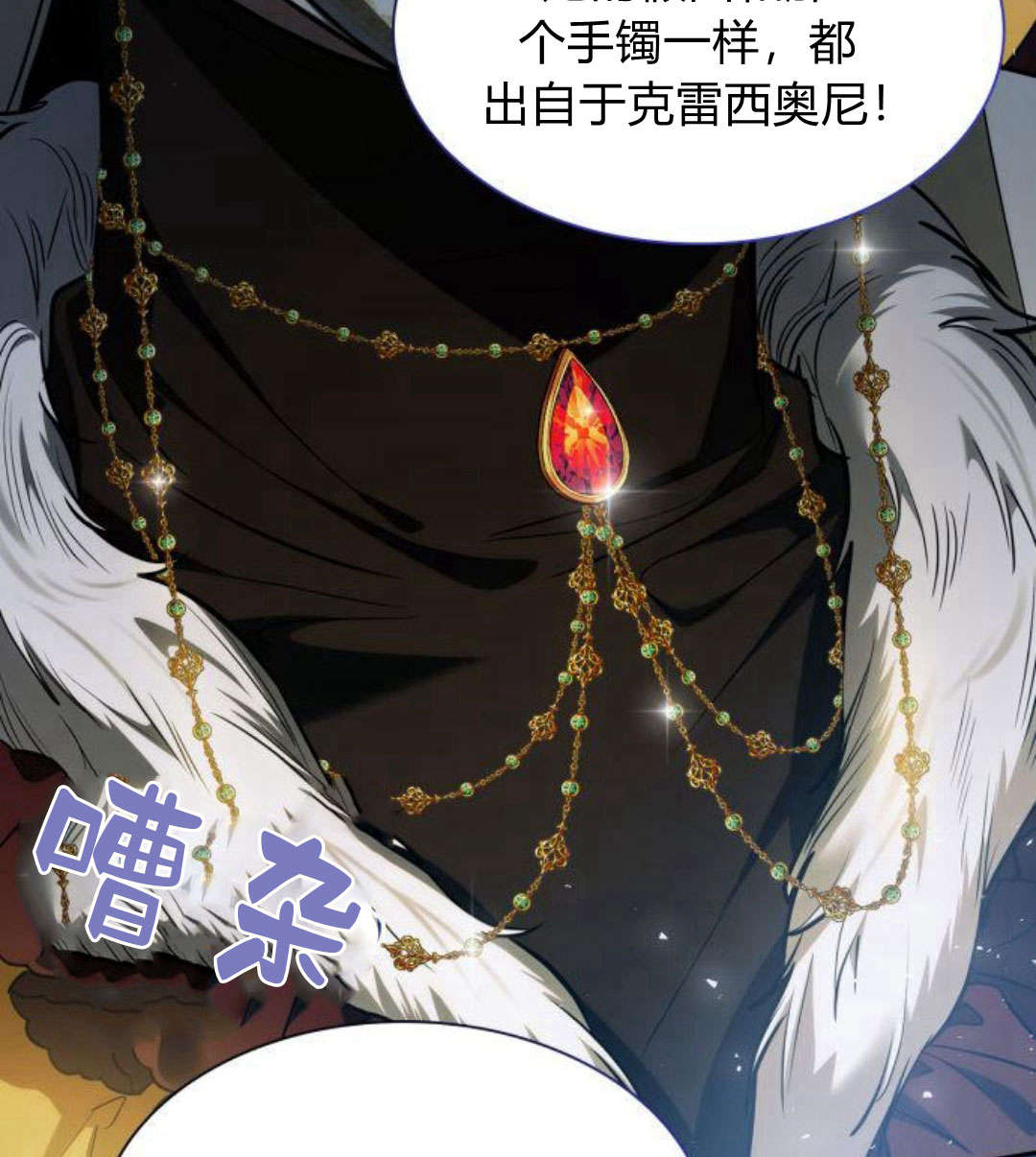 第 97 页