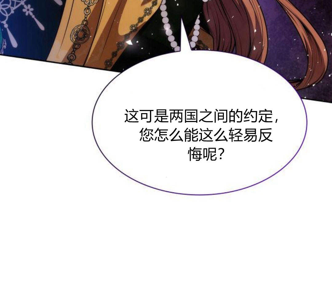 第 138 页