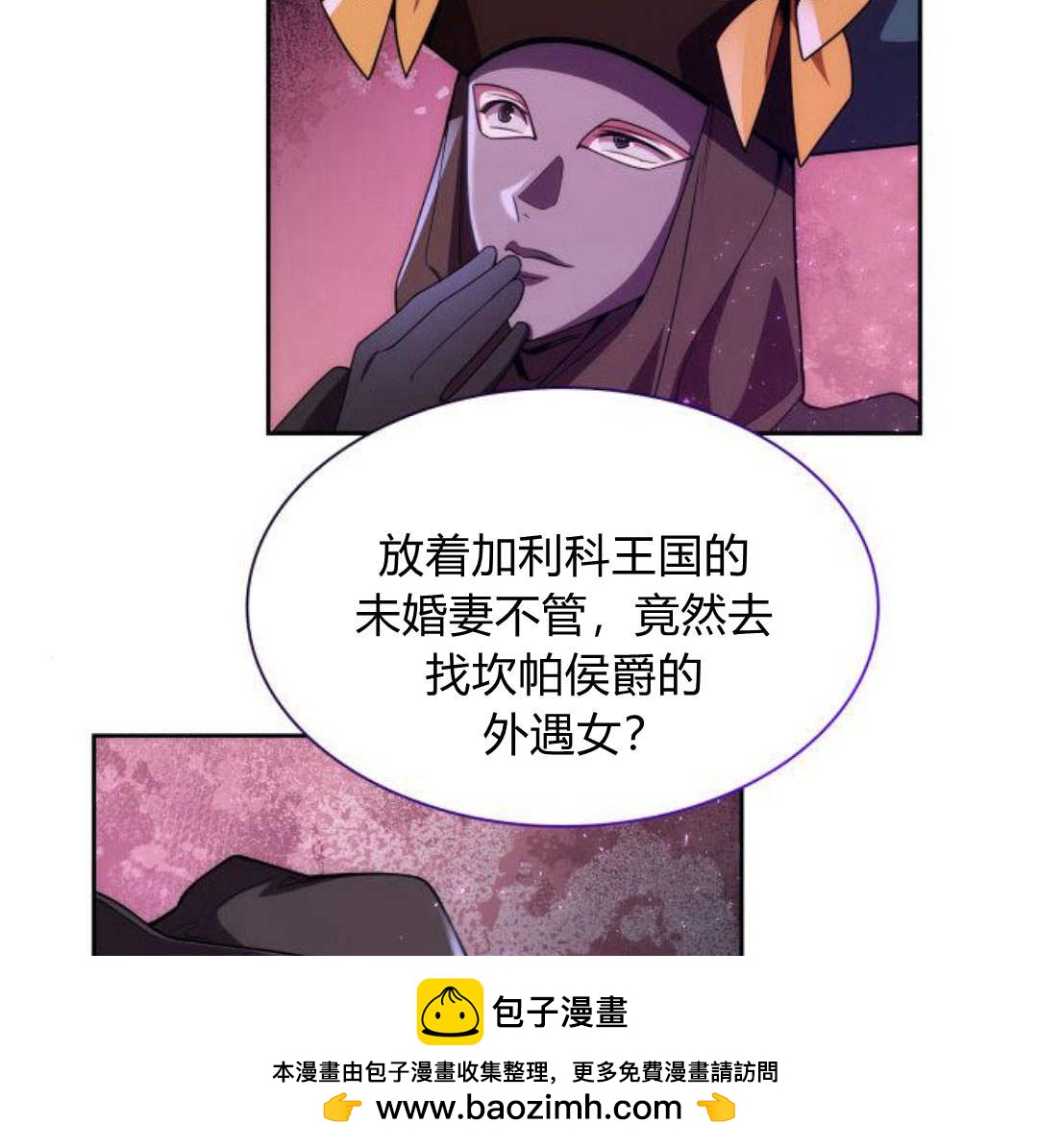 第 150 页