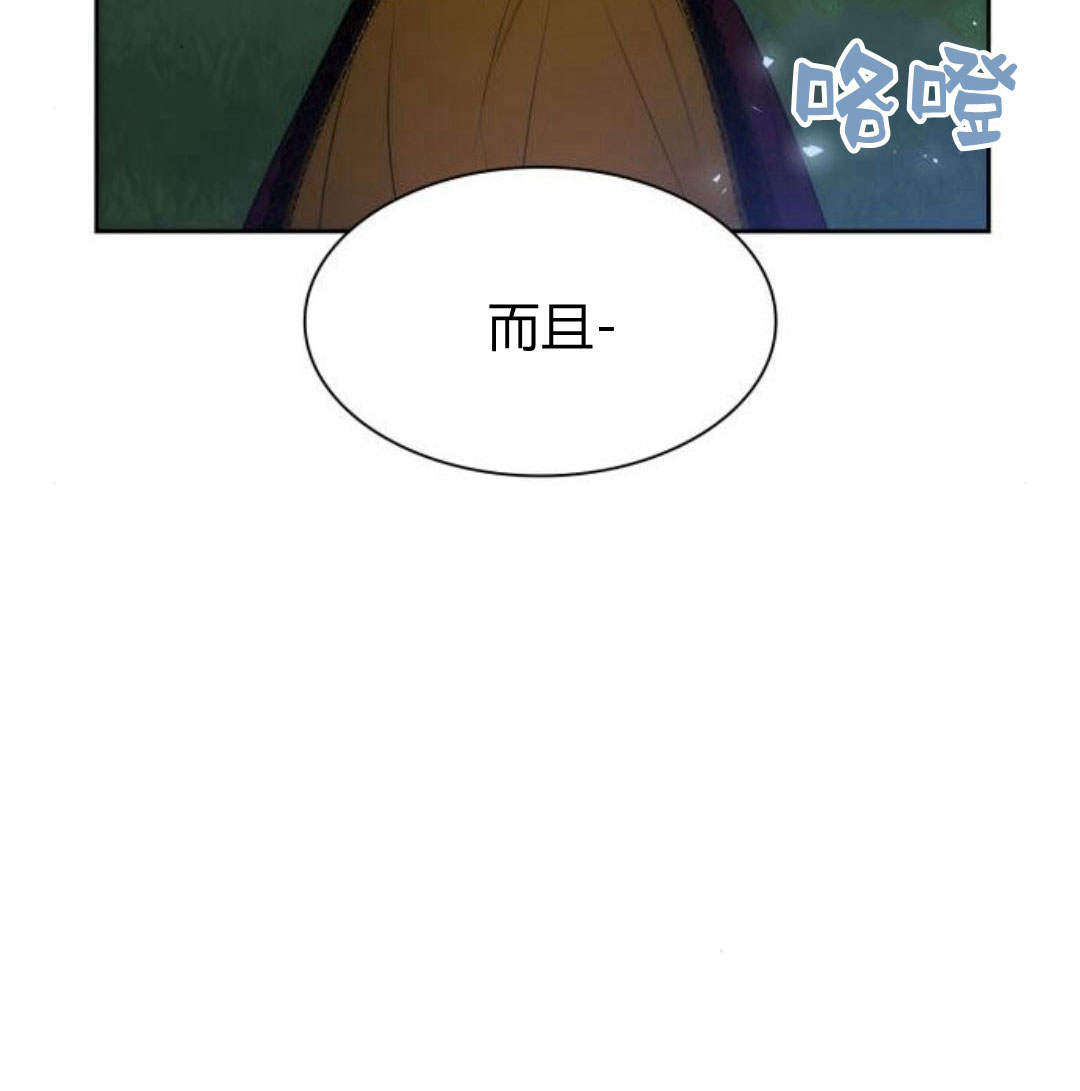 第 193 页