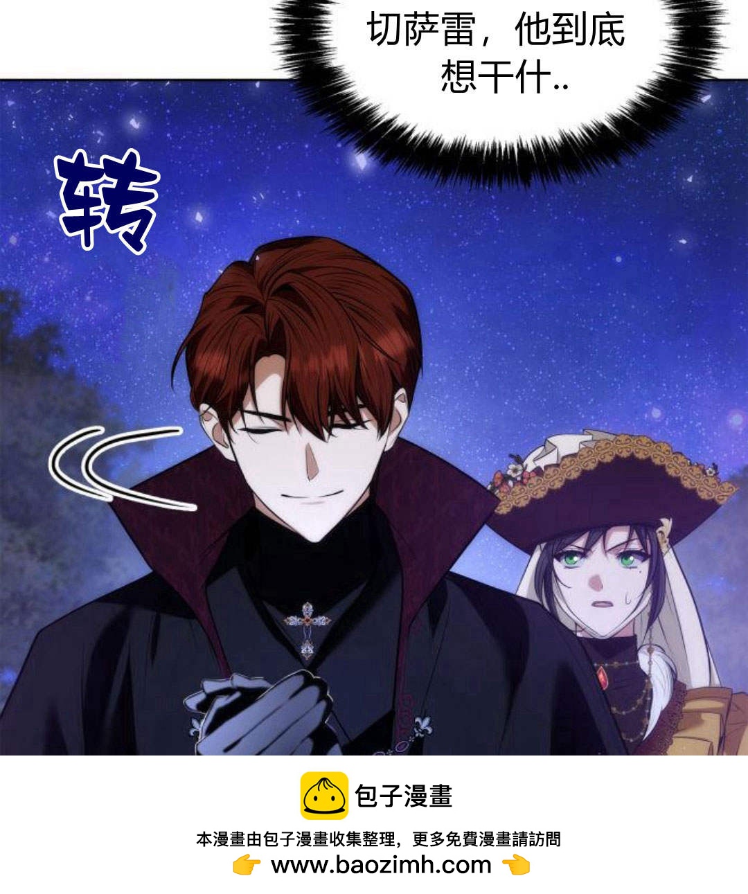 第 200 页