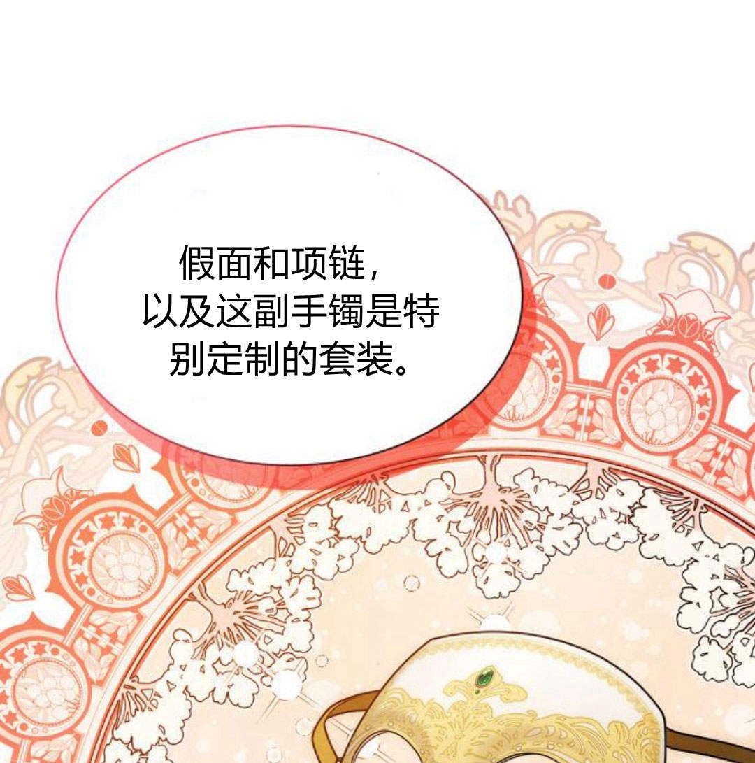 第 234 页