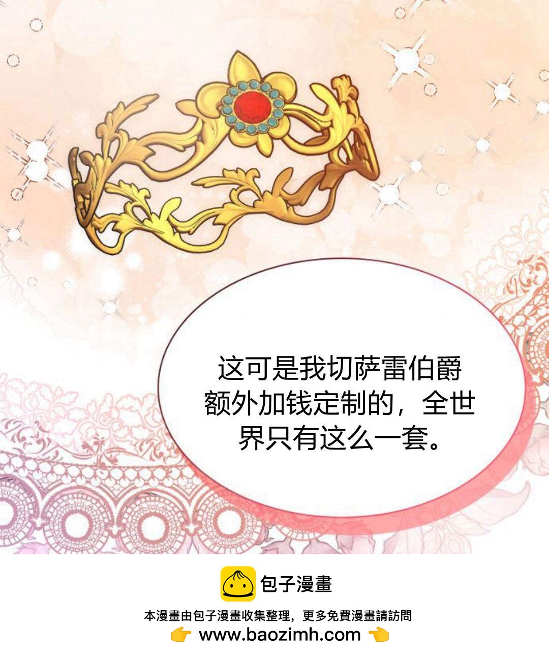 第 236 页