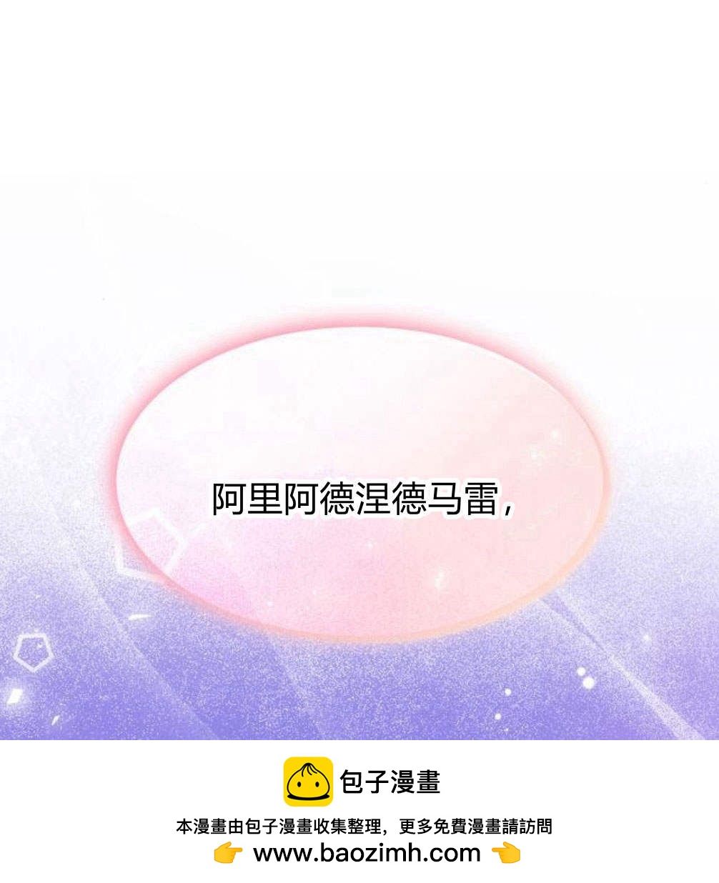 第 250 页