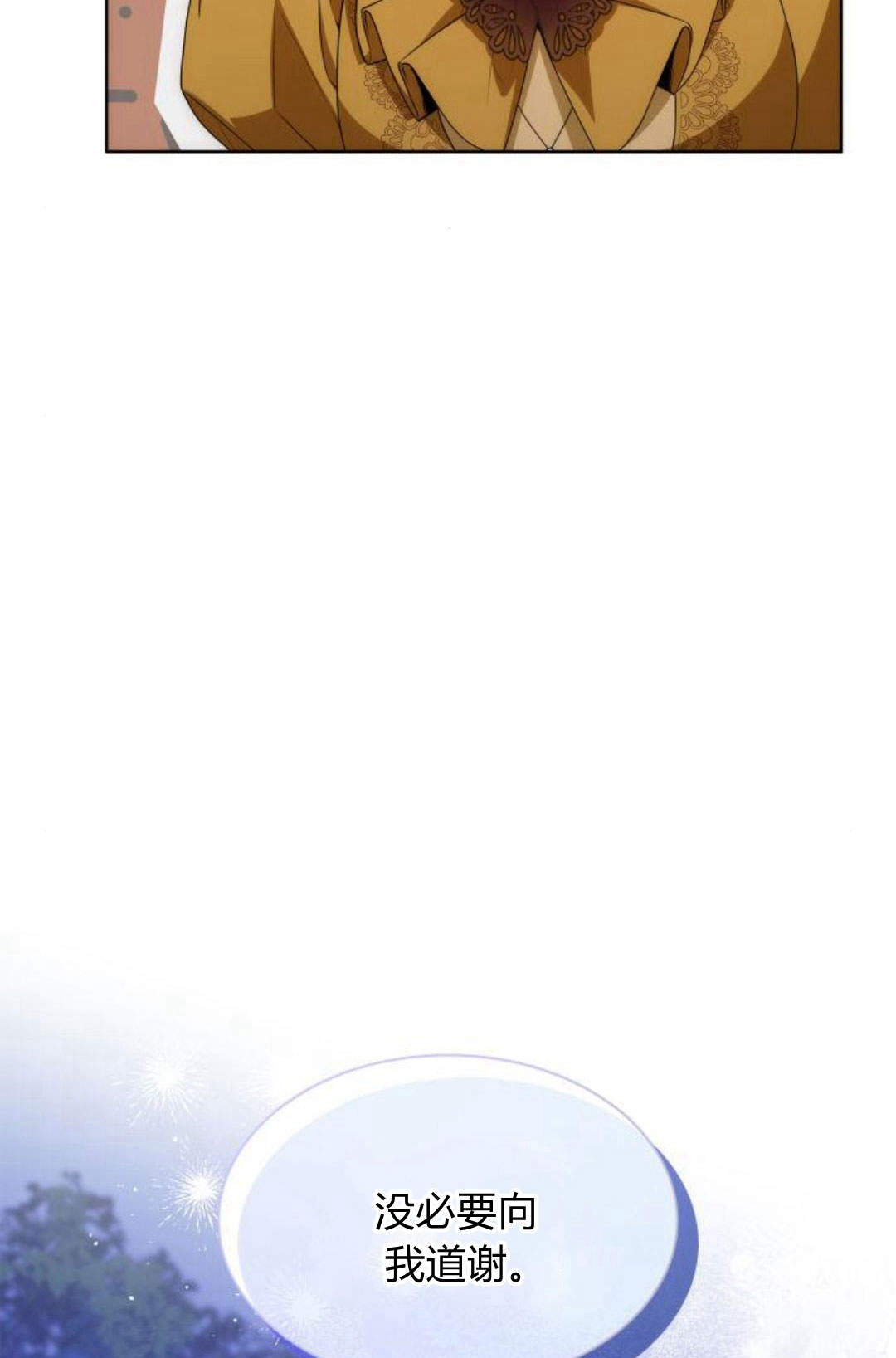 第 104 页