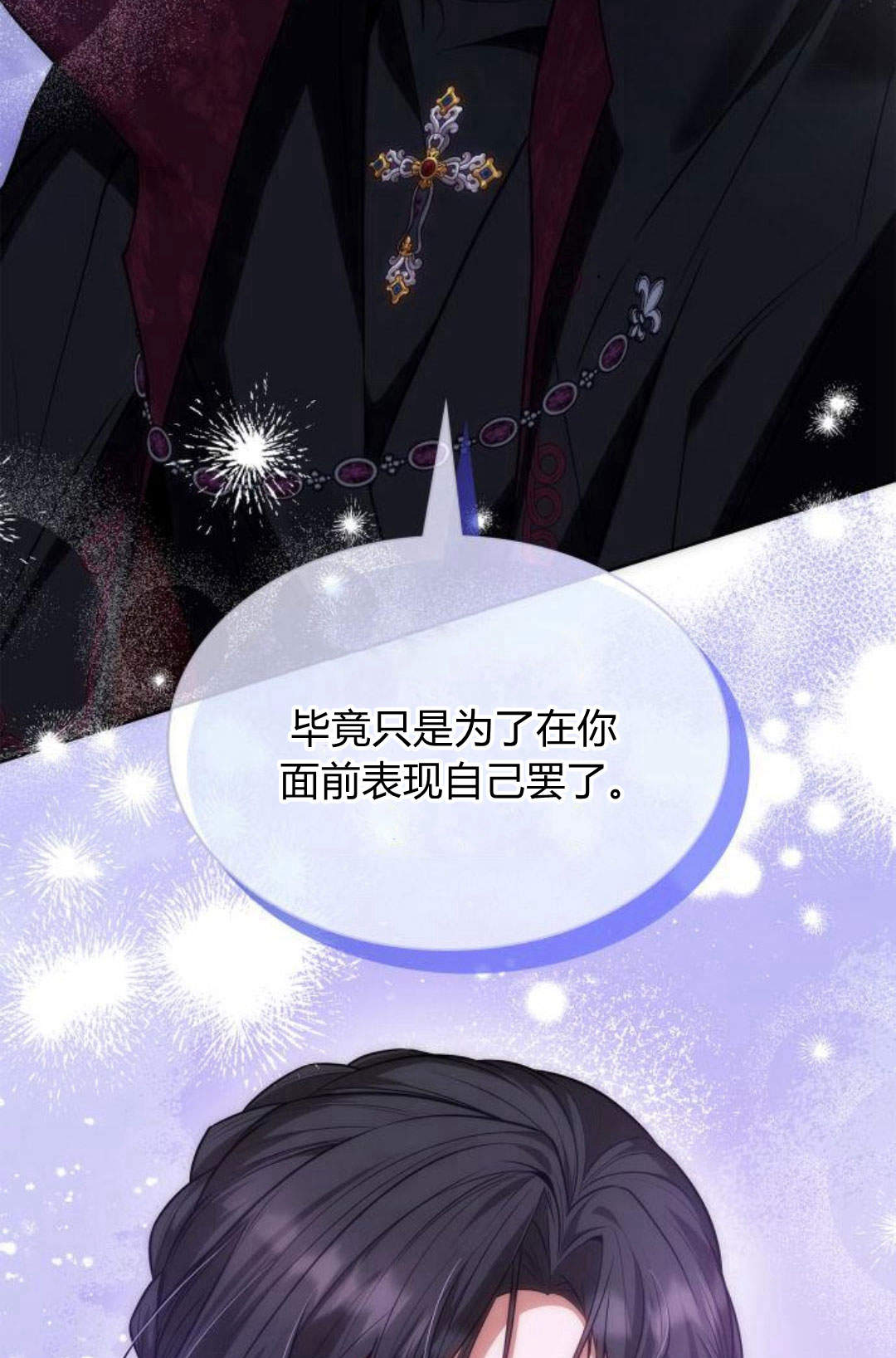 第 106 页