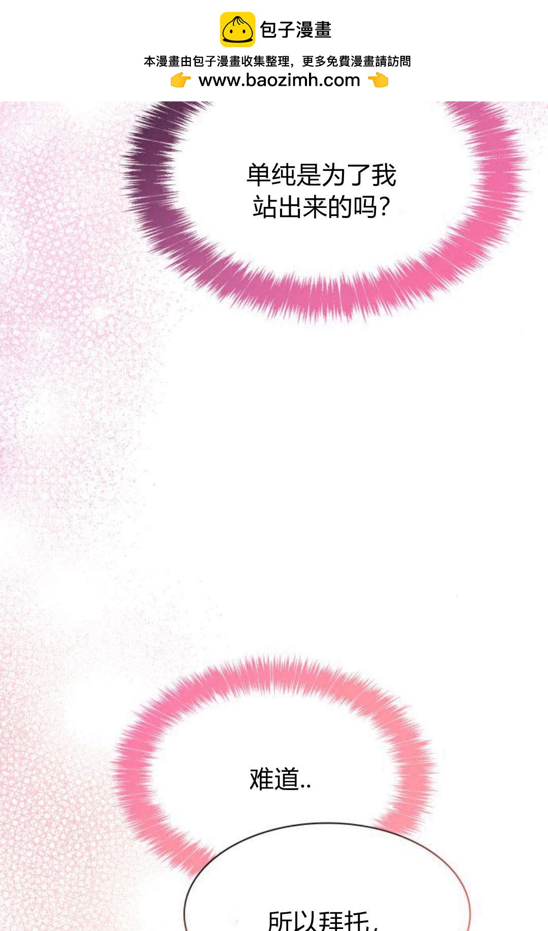 第 111 页