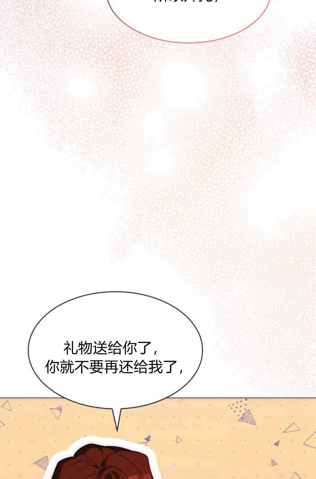 第 112 页