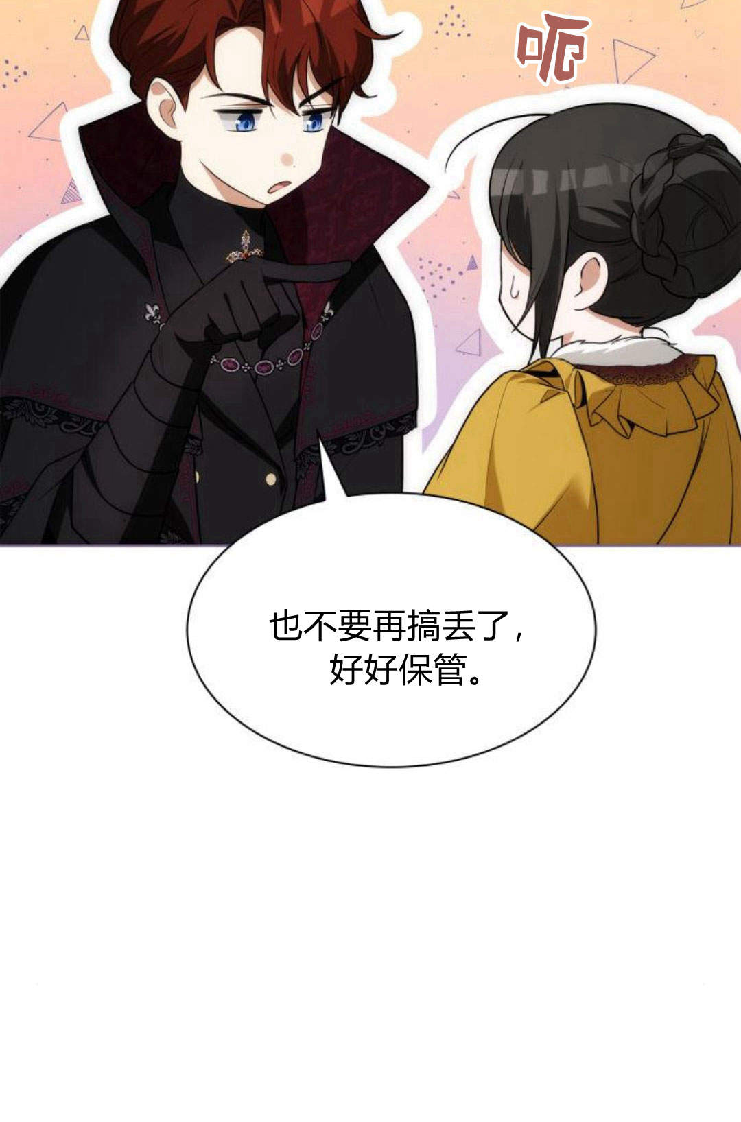 第 113 页