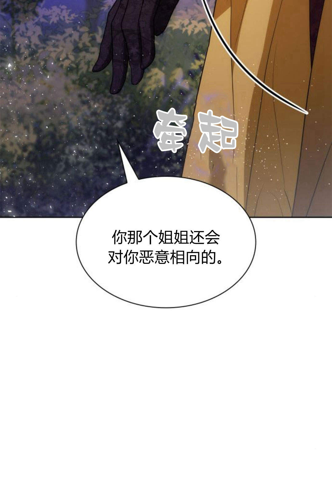 第 116 页