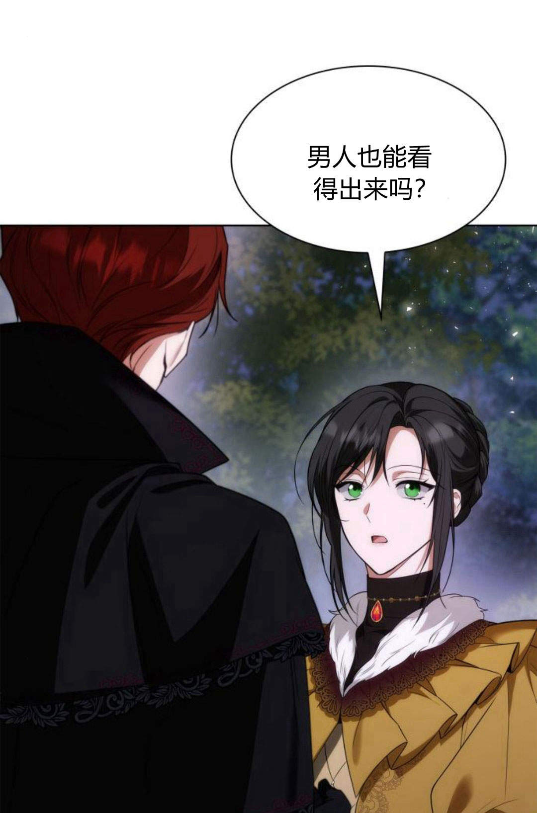 第 117 页