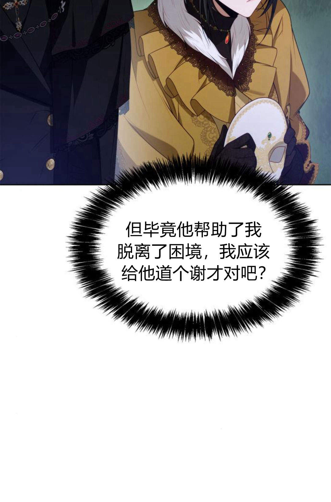 第 74 页