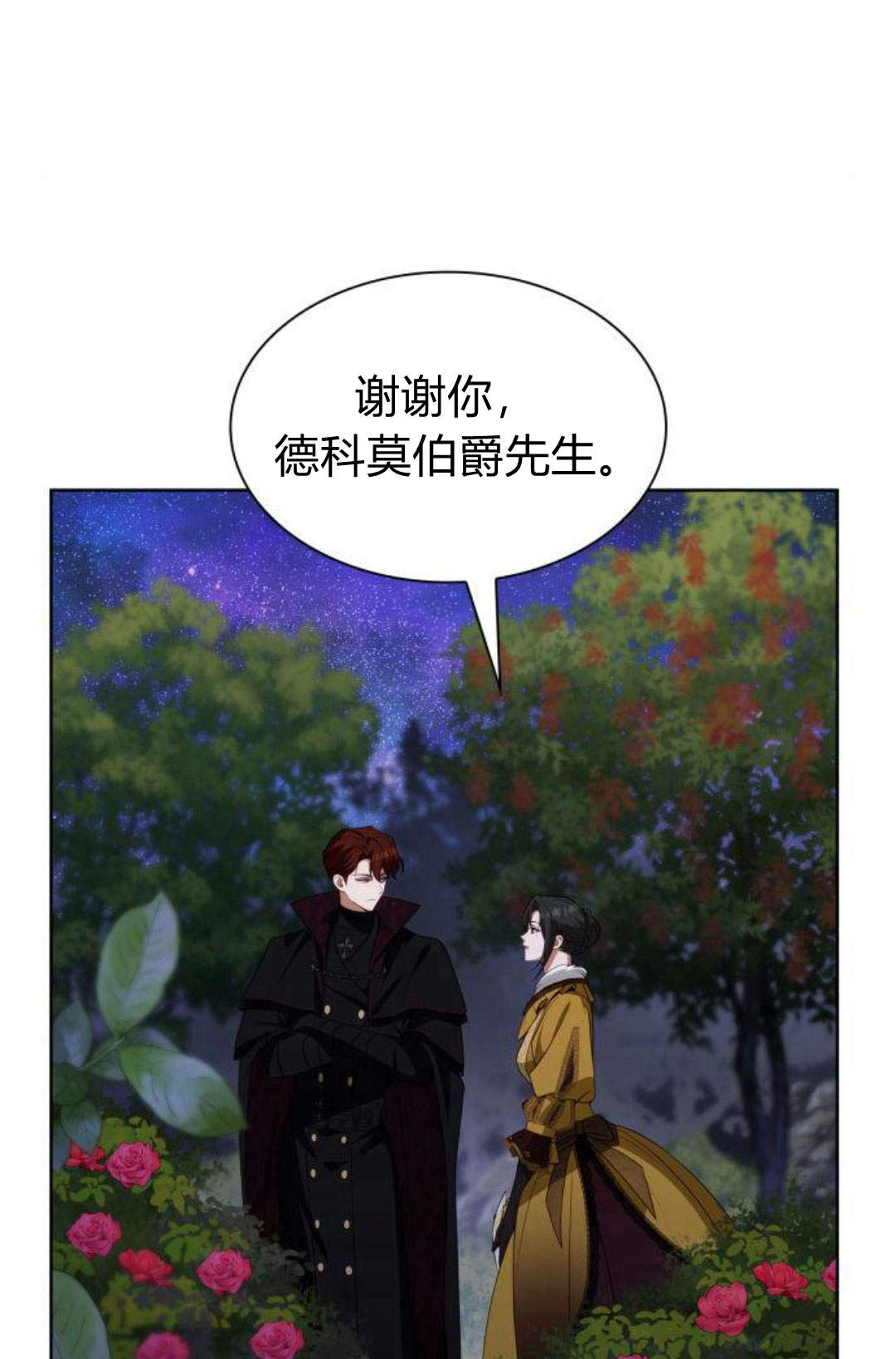 第 75 页