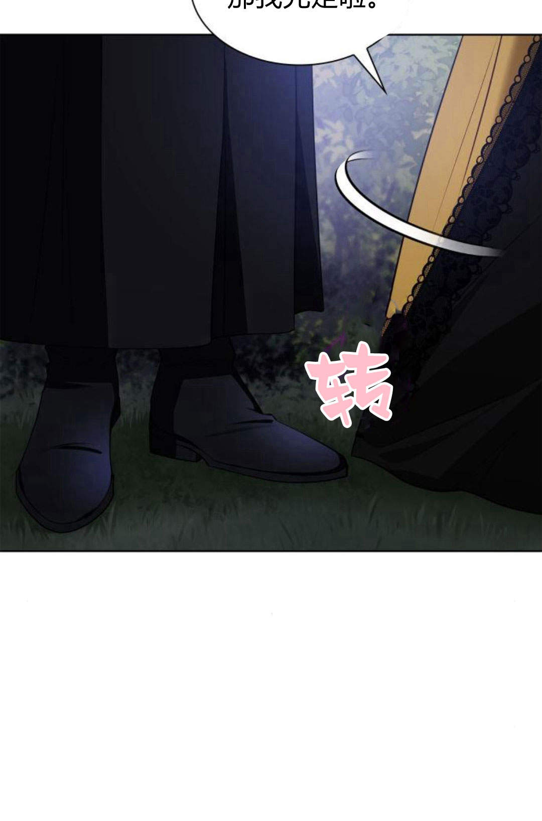 第 77 页