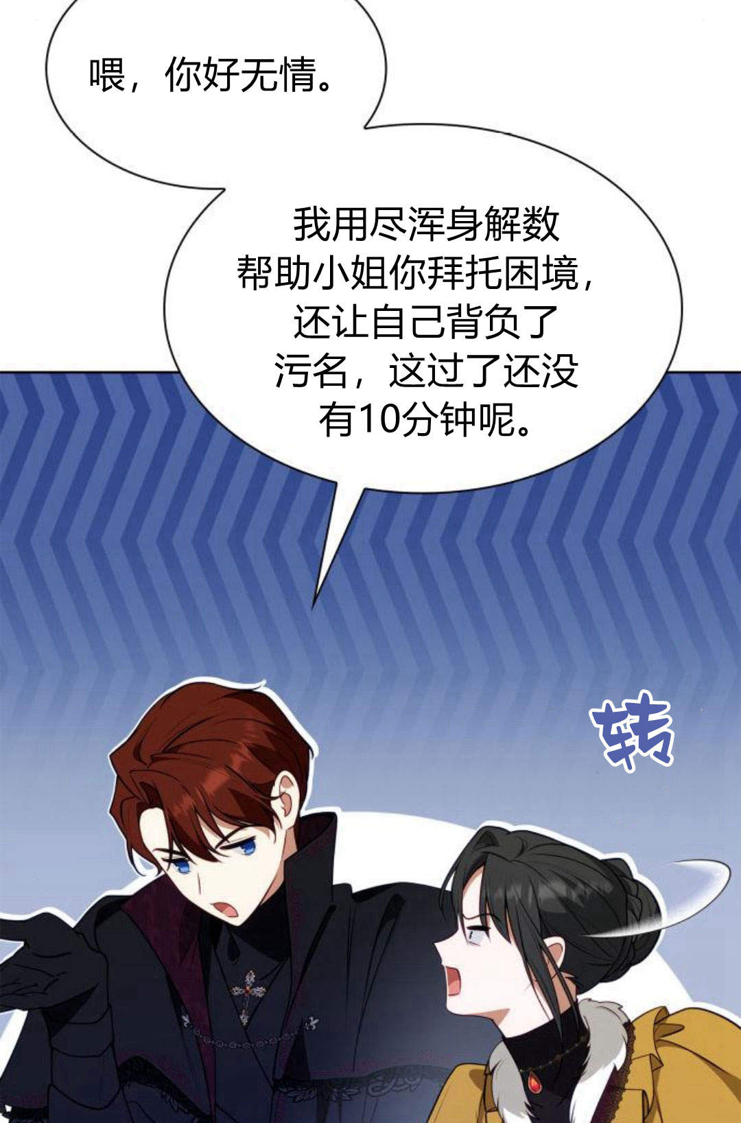 第 82 页