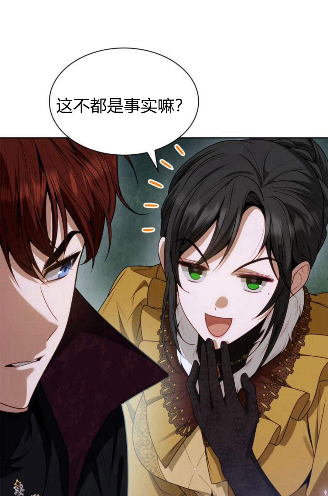 第 86 页