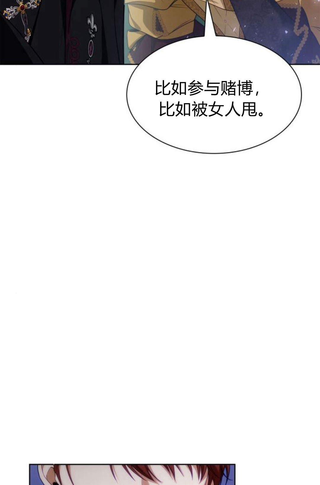 第 87 页