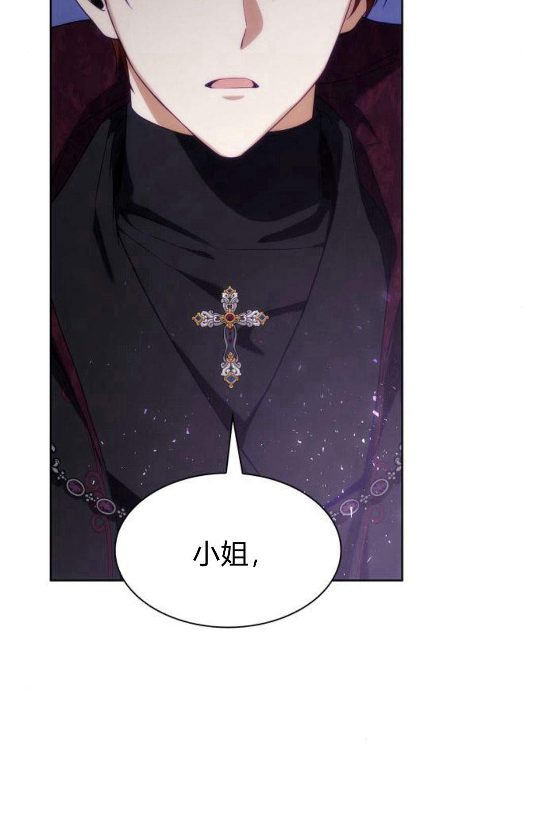 第 88 页