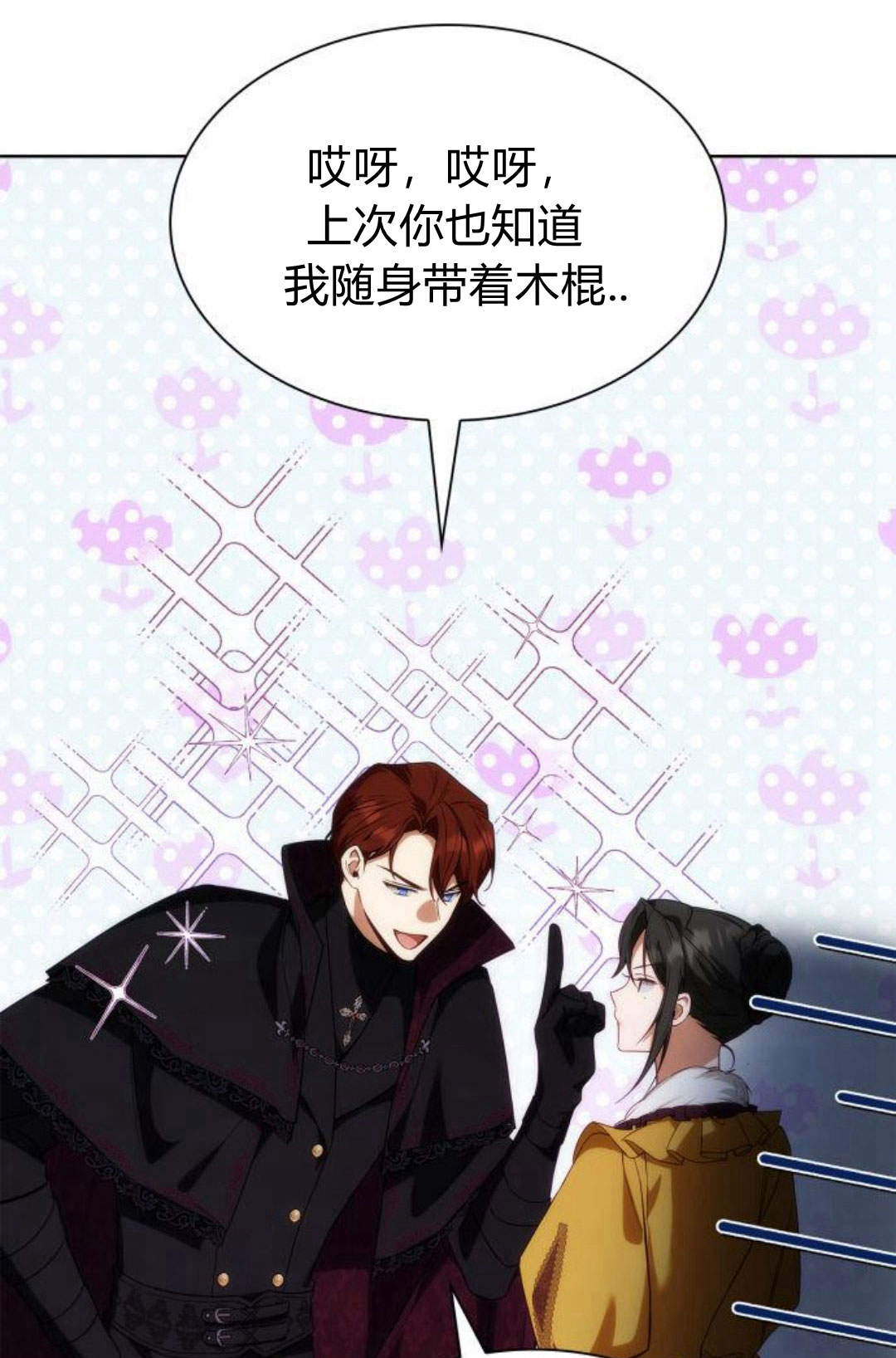 第 91 页