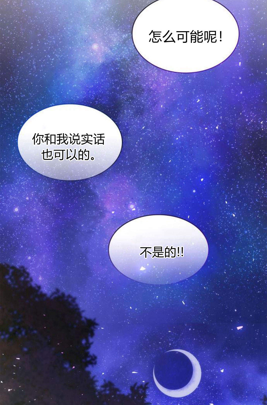 第 95 页