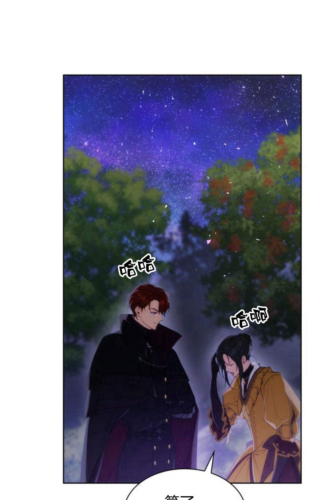 第 97 页