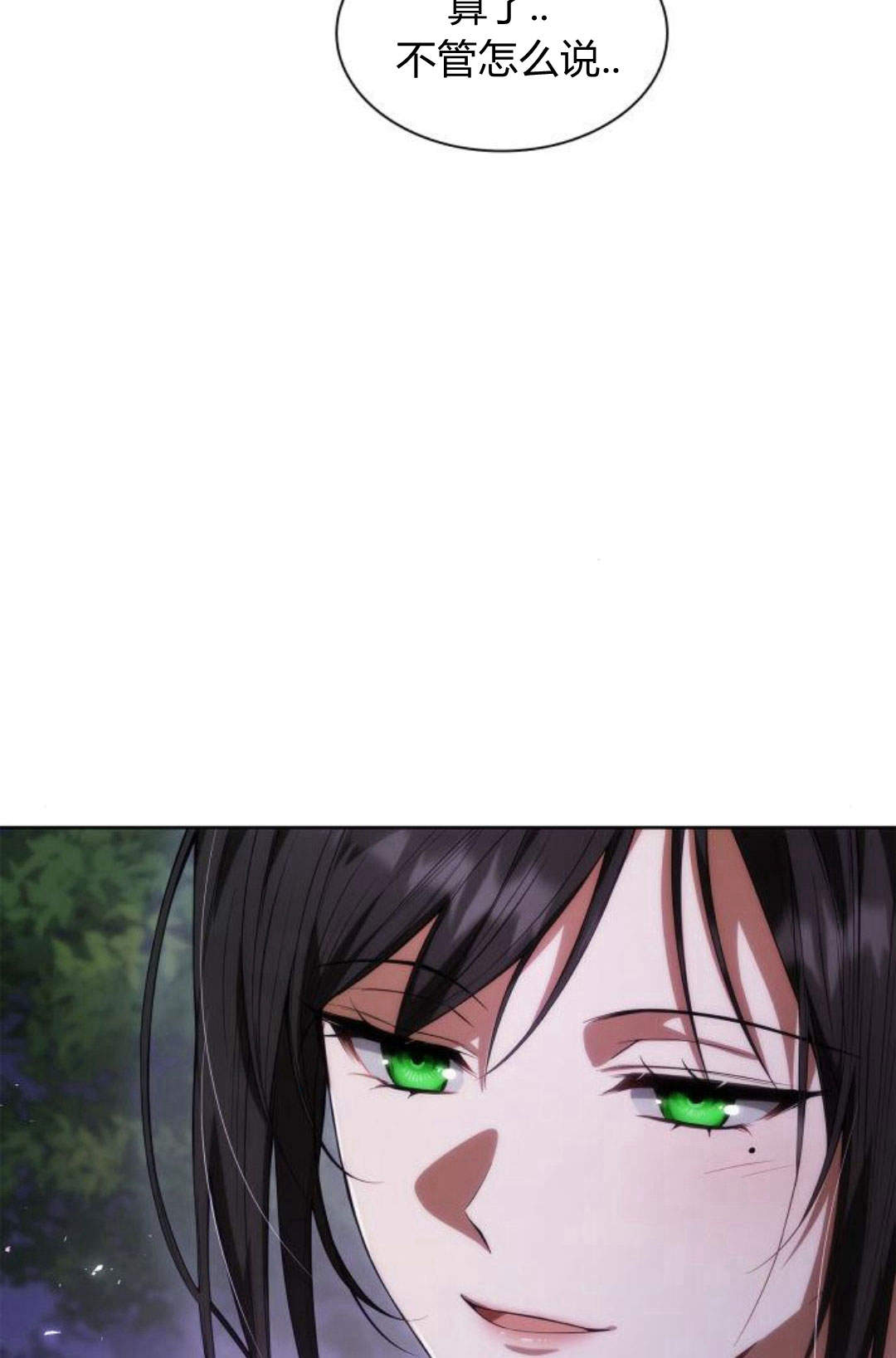 第 98 页