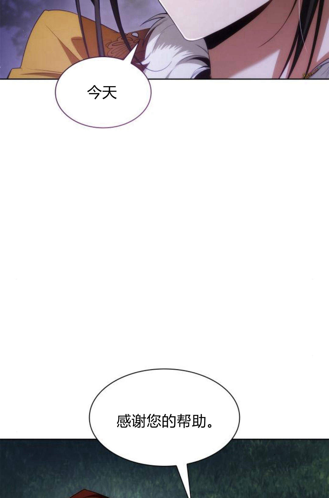 第 99 页