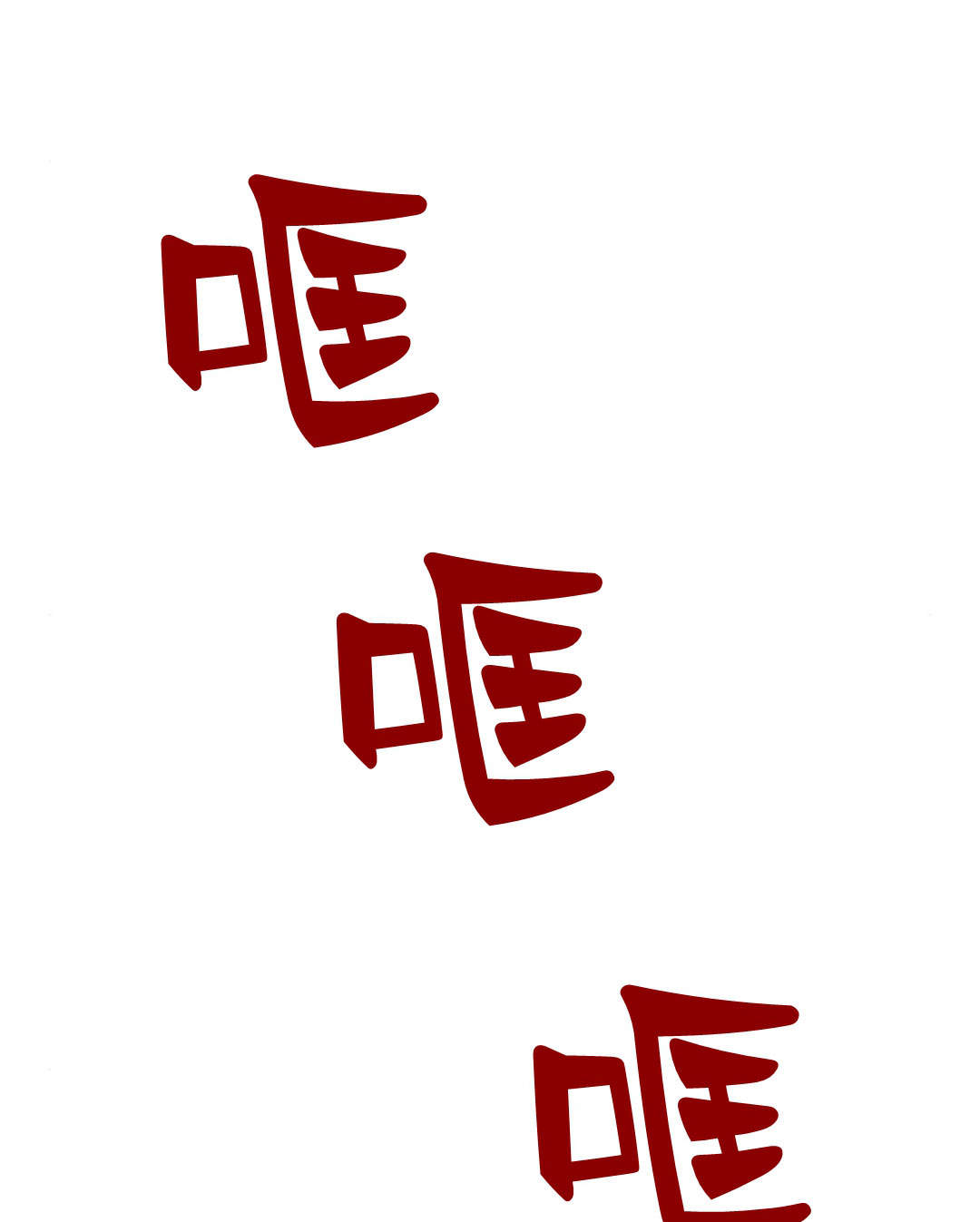 第 152 页
