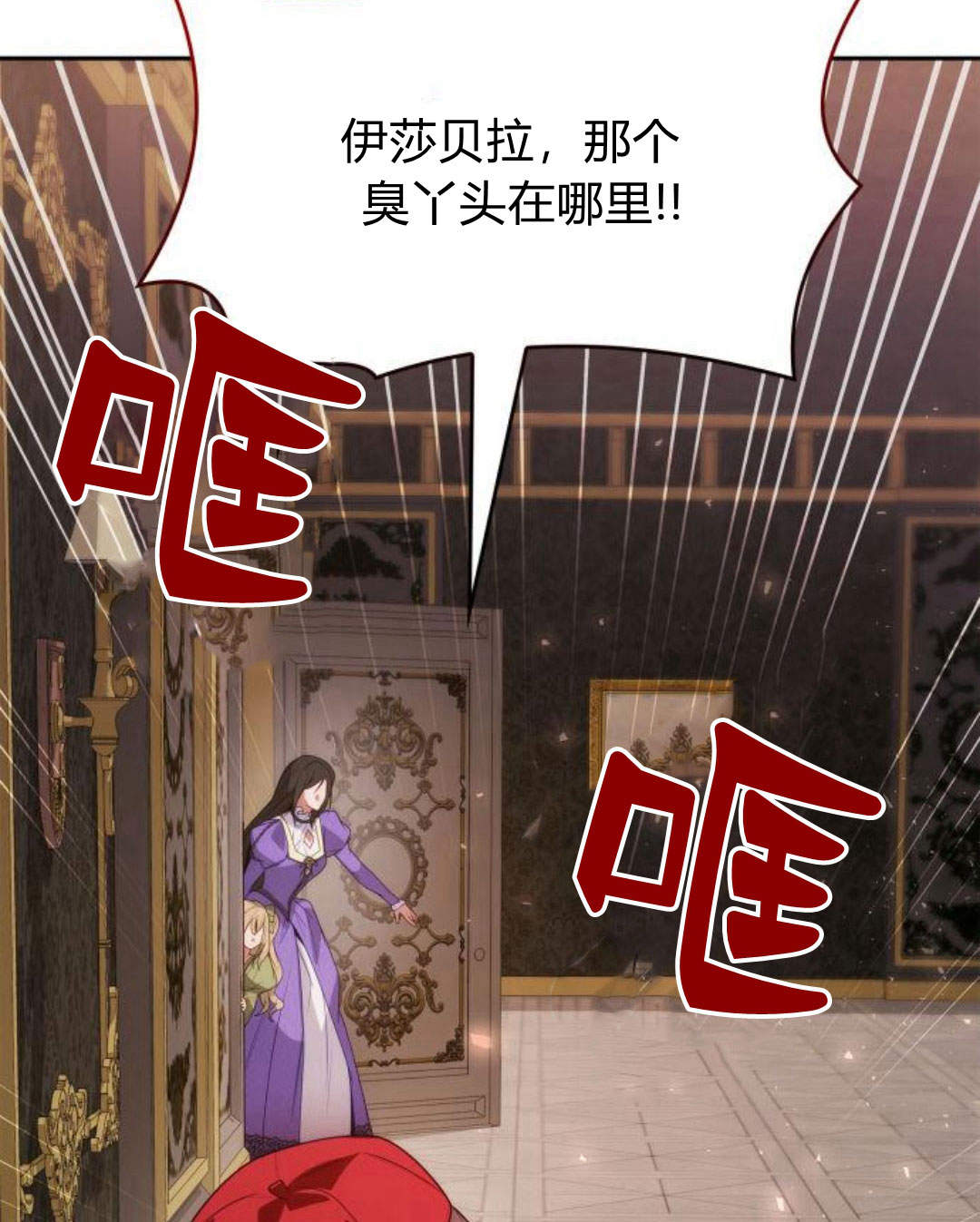 第 156 页