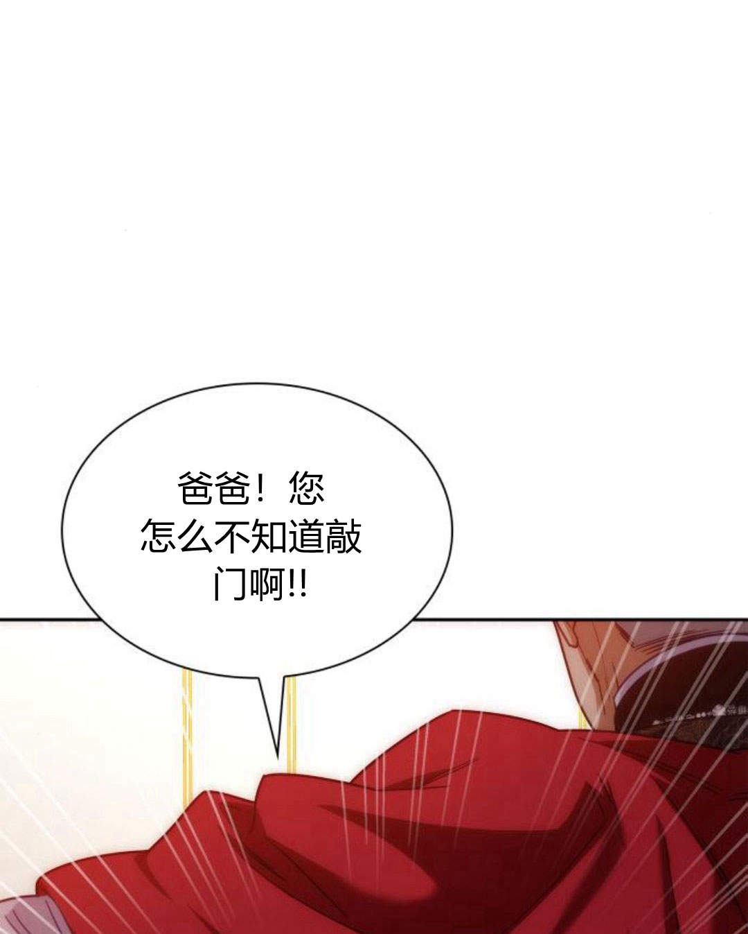 第 161 页