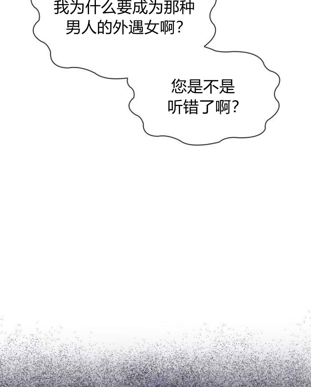 第 173 页