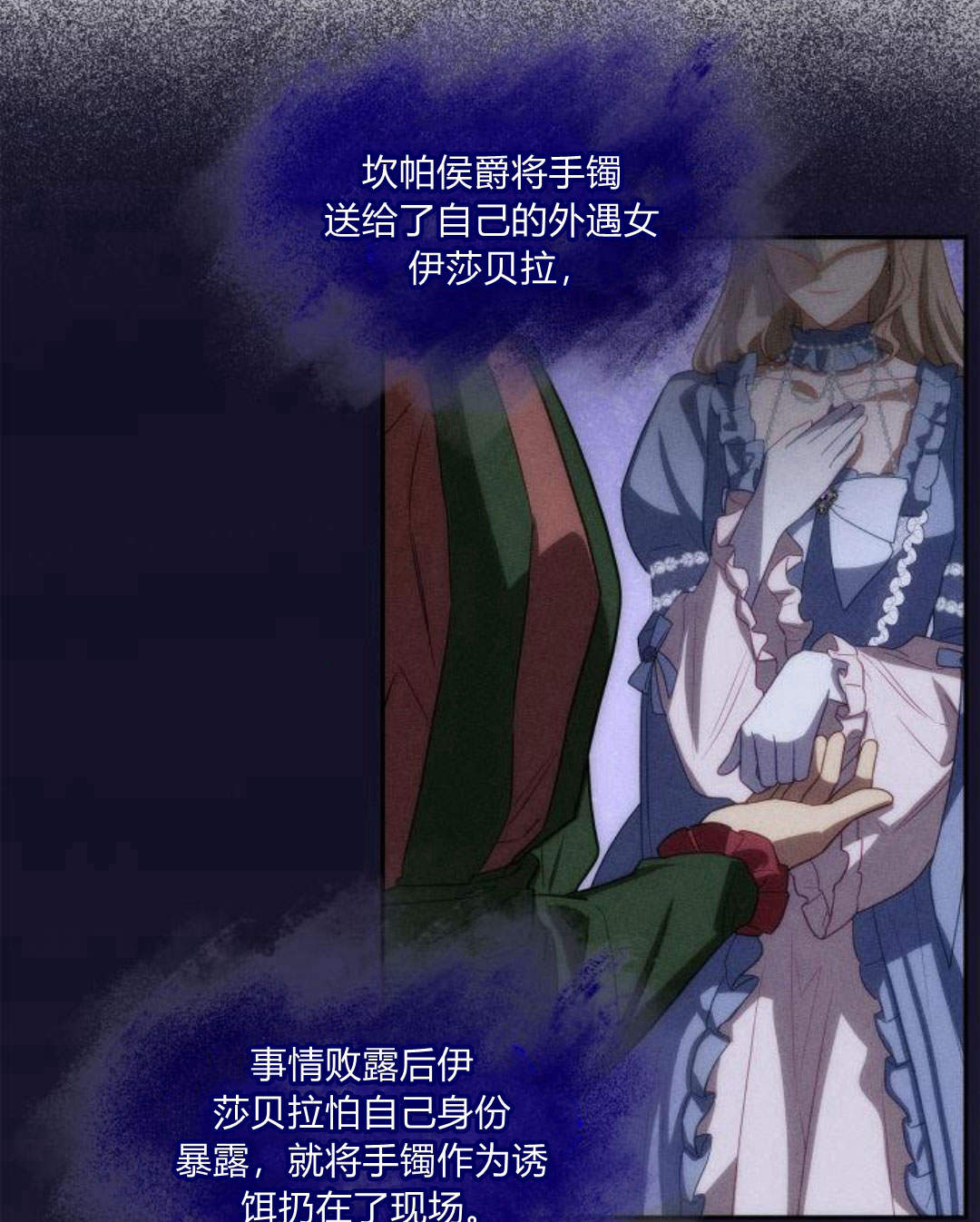 第 174 页