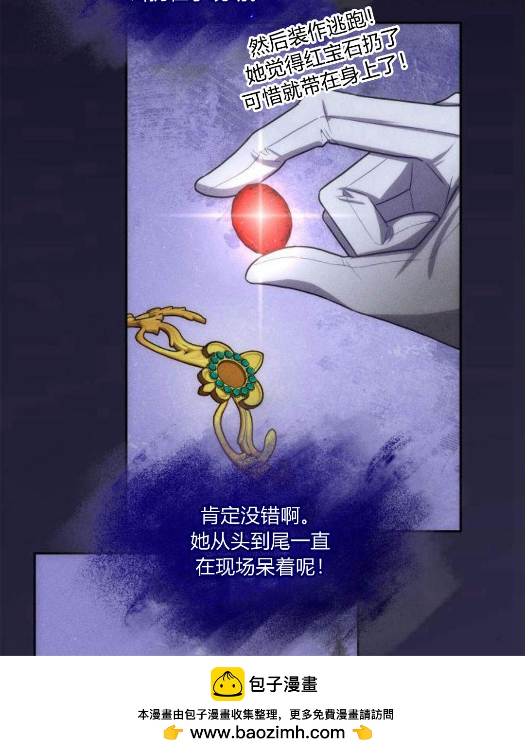 第 175 页