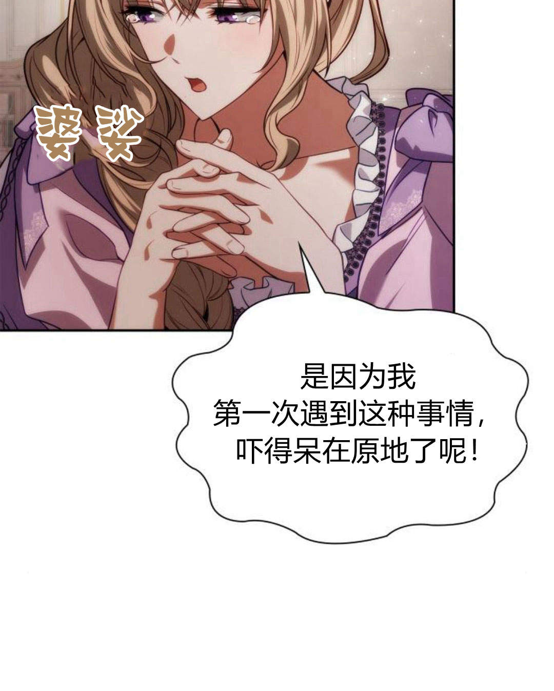第 185 页