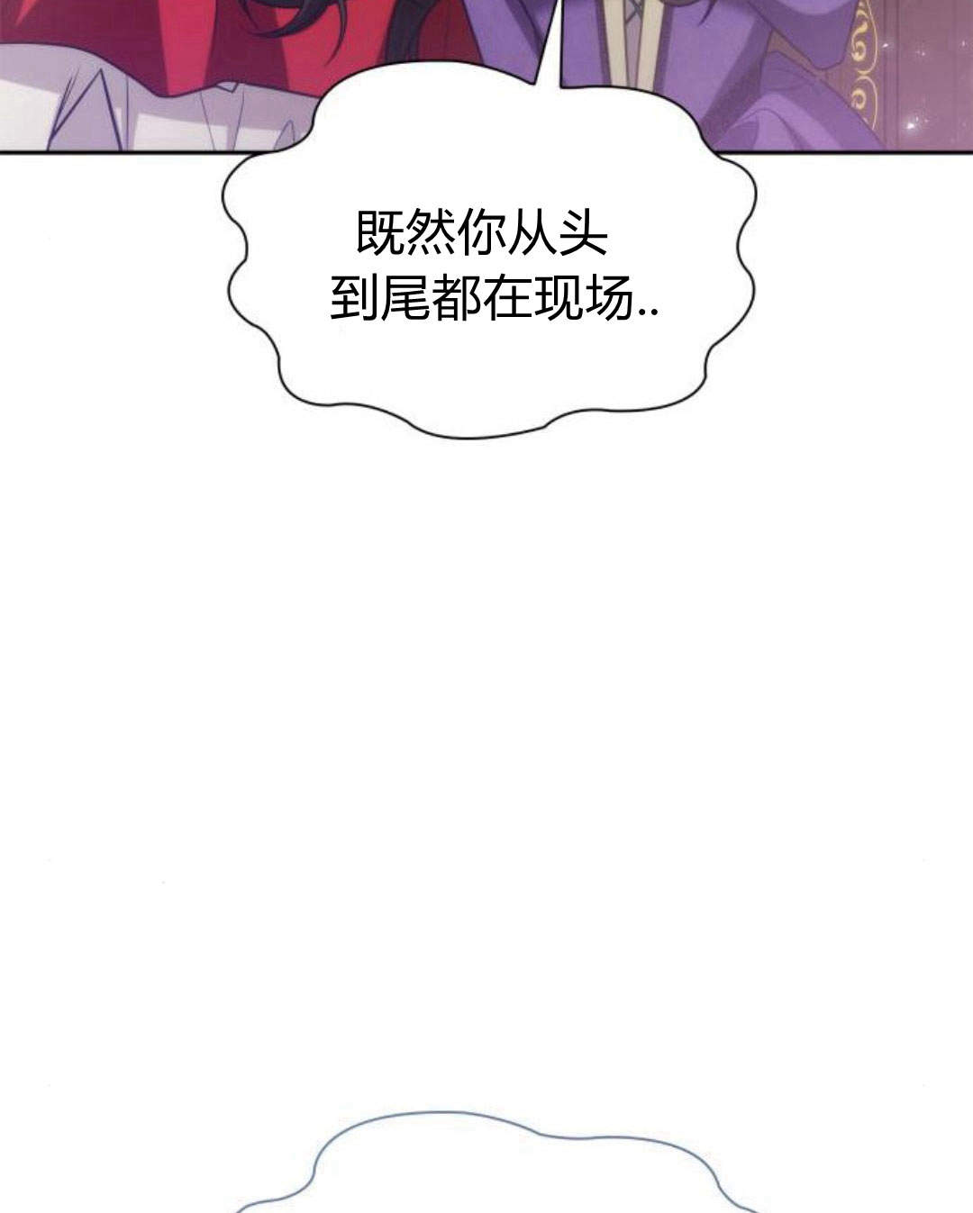 第 193 页