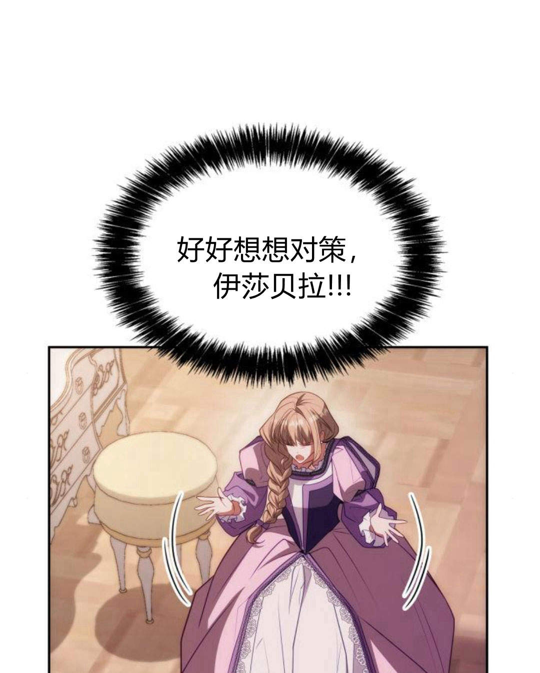 第 203 页
