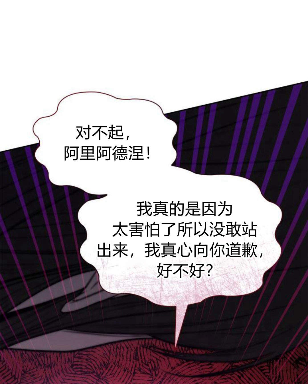第 206 页