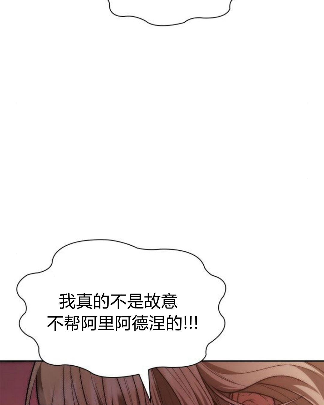 第 211 页