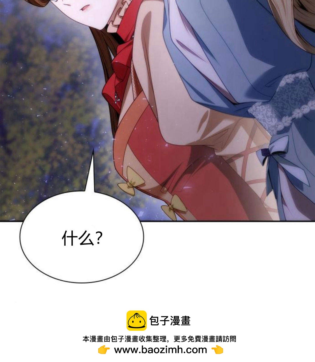 第 85 页