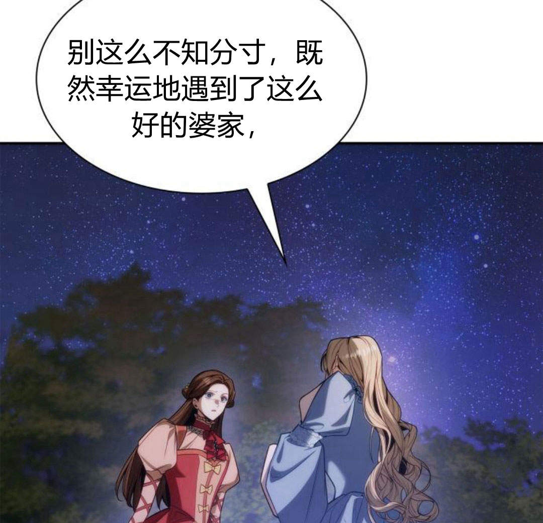 第 99 页